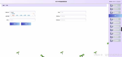 基于Django與Vue的寵物銷(xiāo)售系統(tǒng) 計(jì)算機(jī)軟硬件開(kāi)發(fā)及銷(xiāo)售一體化解決方案