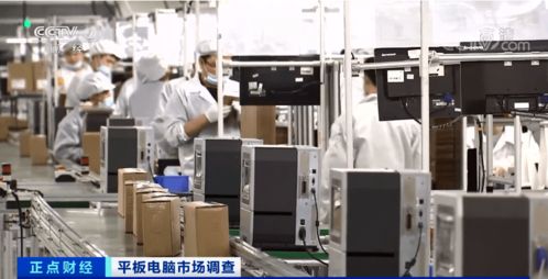 平板電腦市場(chǎng)異軍突起 多型號(hào)一機(jī)難求，有品牌銷(xiāo)量暴增560%背后的軟硬件開(kāi)發(fā)與銷(xiāo)售密碼