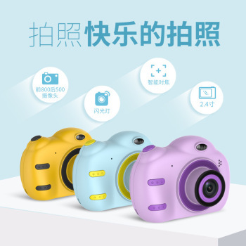 趣味成長(zhǎng)，定格童年 兒童迷你相機(jī)的歡樂(lè)世界